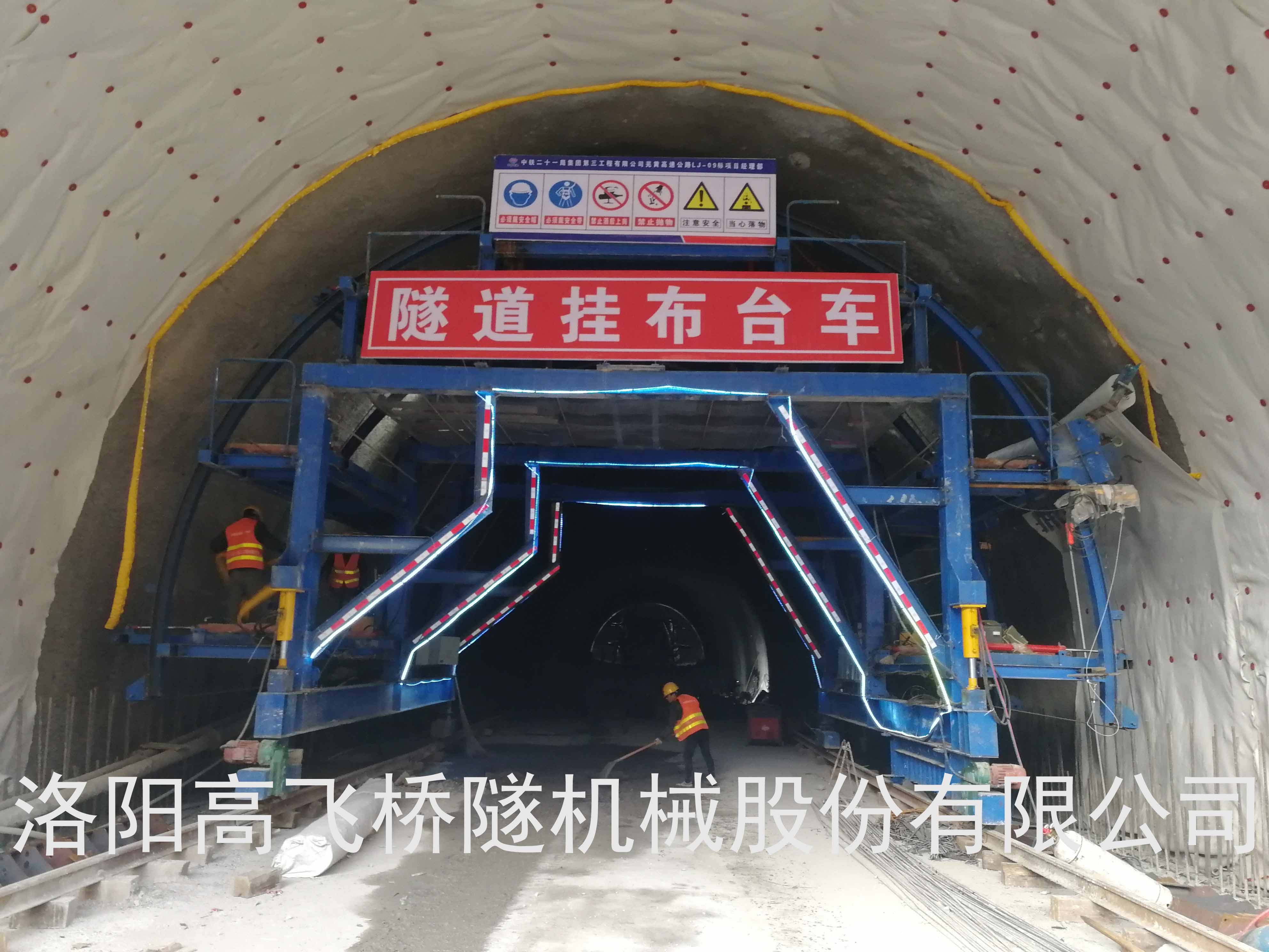 防水板臺(tái)車 防水板臺(tái)車