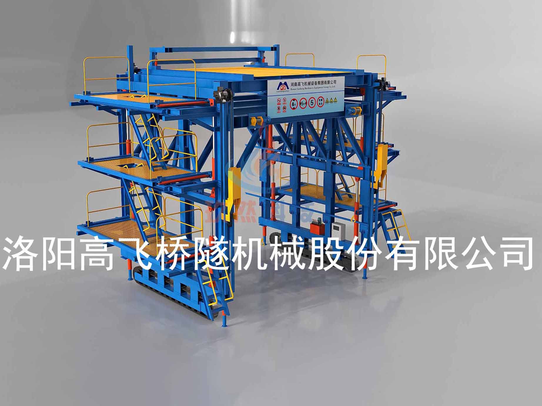 拱架安裝臺(tái)車 拱架安裝臺(tái)車