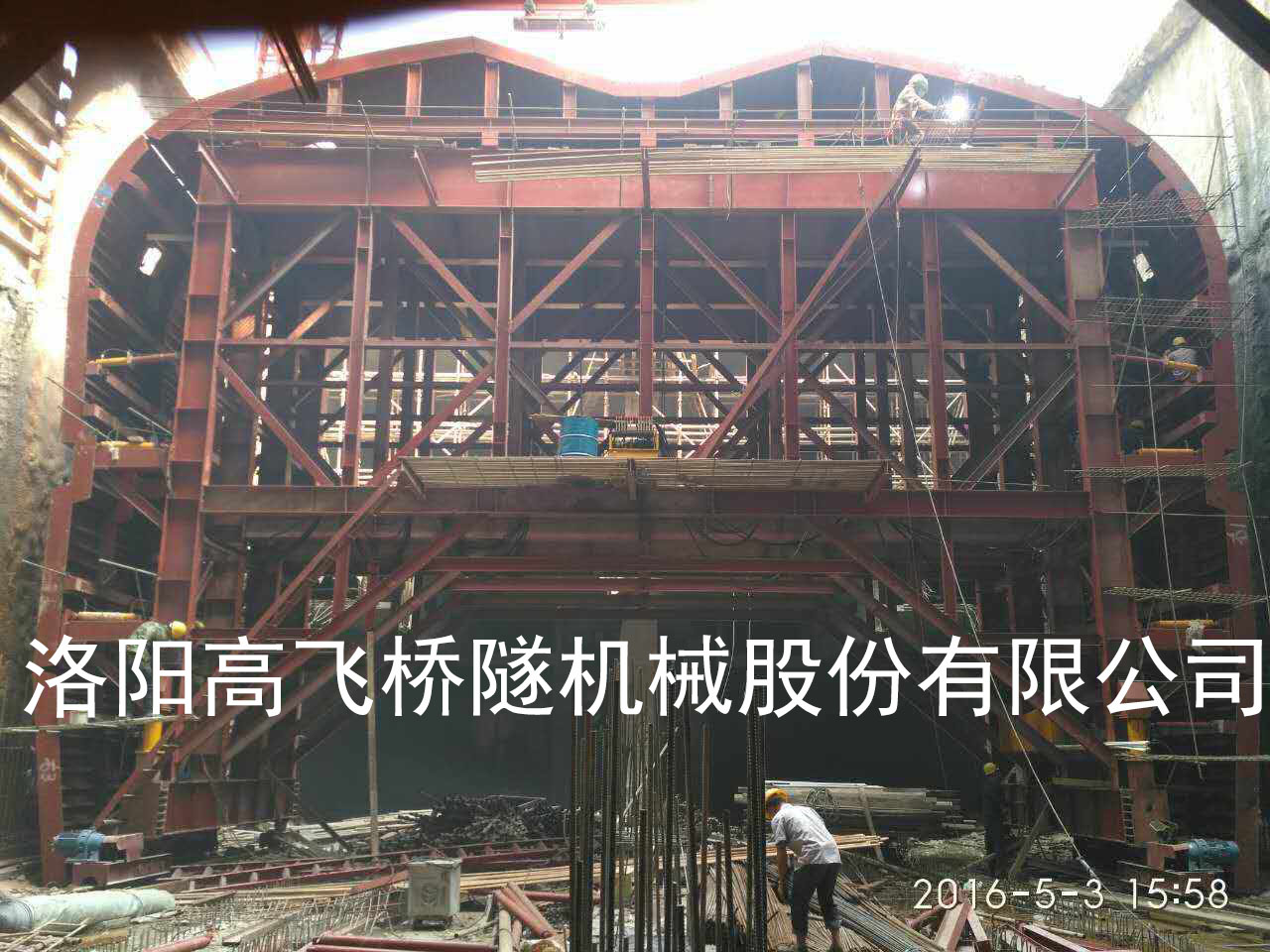 中鐵二十一局貴陽(yáng)軌道交通1號(hào)線第三工作段項(xiàng)目經(jīng)理部 中鐵二十一局貴陽(yáng)軌道交通1號(hào)線第三工作段項(xiàng)目經(jīng)理部