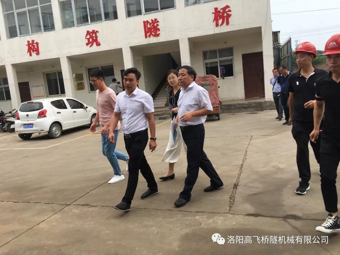 市、區(qū)工信局領(lǐng)導(dǎo)一行蒞臨我司指導(dǎo)工作! 市、區(qū)工信局領(lǐng)導(dǎo)一行蒞臨我司指導(dǎo)工作!