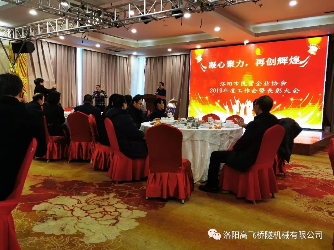 熱烈祝賀我司獲得“洛陽(yáng)市2019年度科技創(chuàng)新標(biāo)兵”榮譽(yù)稱號(hào)! 熱烈祝賀我司獲得“洛陽(yáng)市2019年度科技創(chuàng)新標(biāo)兵”榮譽(yù)稱號(hào)!