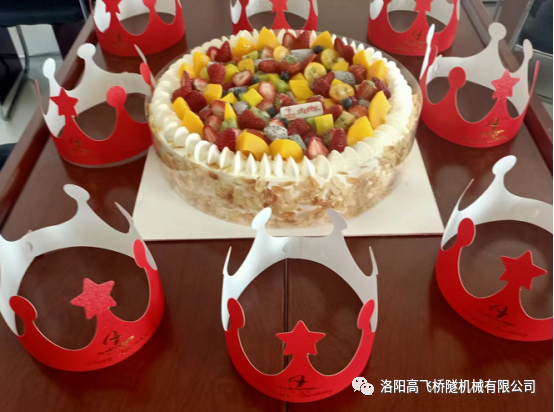 集體生日會·濃濃關懷情丨洛陽高飛橋隧機械有限公司成功舉辦4月集體生日會 集體生日會·濃濃關懷情丨洛陽高飛橋隧機械有限公司成功舉辦4月集體生日會