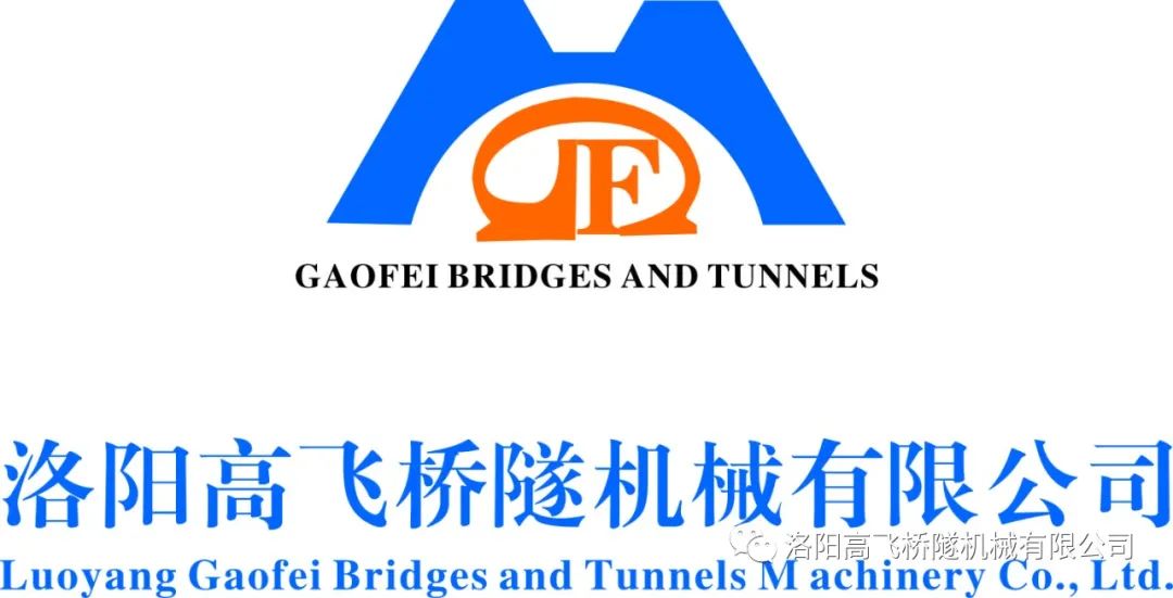 提升應急能力,筑牢安全防線——洛陽高飛橋隧機械有限公司開展消防、防汛、液氧泄漏安全應急綜合演練 提升應急能力,筑牢安全防線——洛陽高飛橋隧機械有限公司開展消防、防汛、液氧泄漏安全應急綜合演練