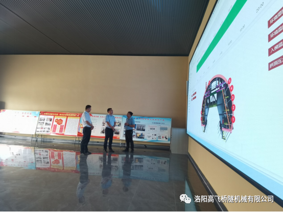 助企紓困 西工區組織部王部長一行到高飛橋隧走訪調研 助企紓困 西工區組織部王部長一行到高飛橋隧走訪調研