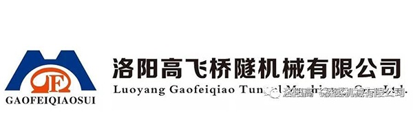 熱烈歡迎西工區組織部孫建新部長一行到公司調研