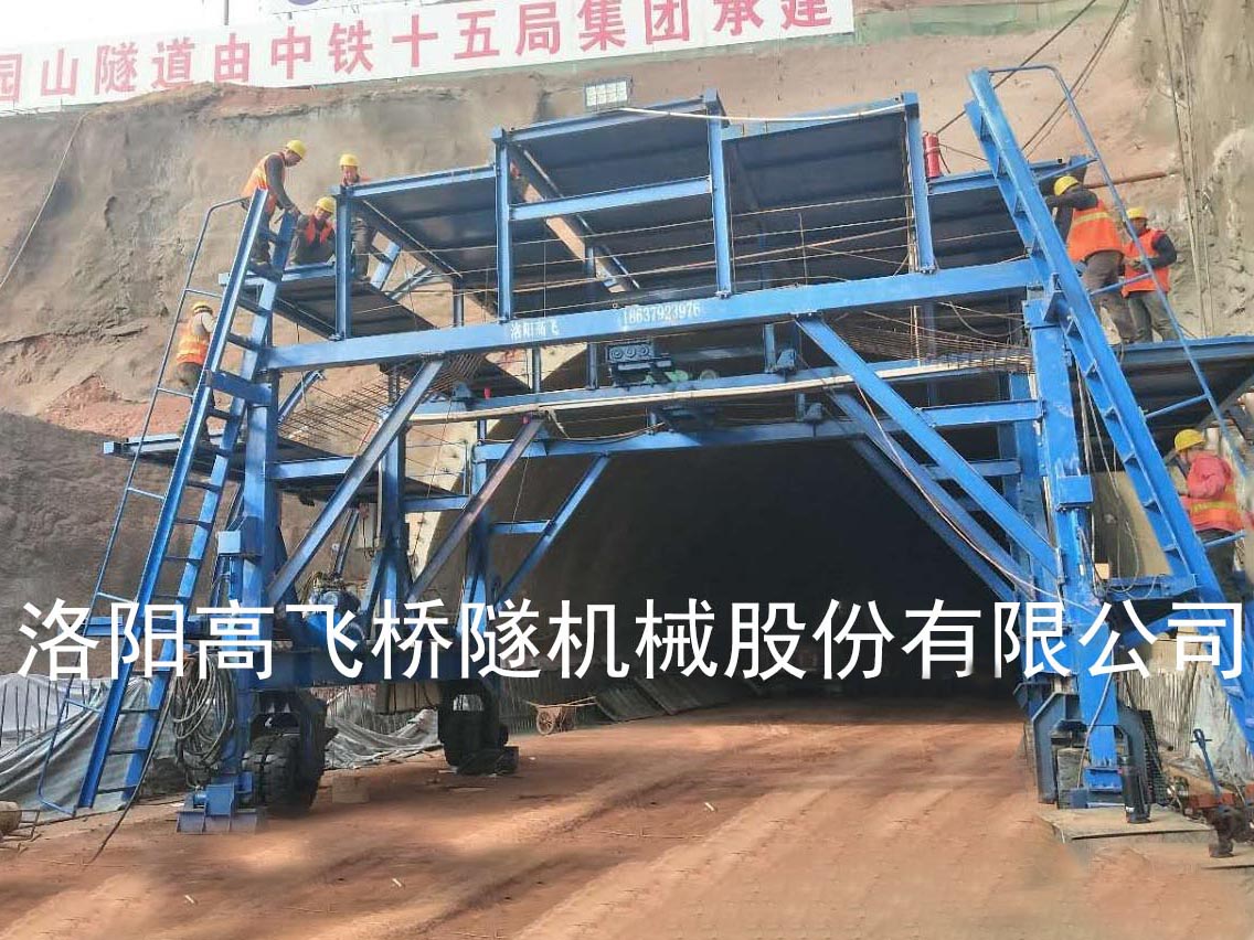 襯砌臺車的定位方法有哪些？