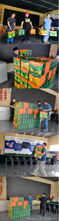 濃情端午 I洛陽高飛橋隧機(jī)械股份有限公司為全體員工發(fā)放端午暖心福利 濃情端午 I洛陽高飛橋隧機(jī)械股份有限公司為全體員工發(fā)放端午暖心福利