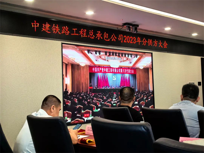 榮耀加冕I高飛股份榮獲中建鐵路工程總承包公司2023年潛力分供方獎(jiǎng) 榮耀加冕I高飛股份榮獲中建鐵路工程總承包公司2023年潛力分供方獎(jiǎng)