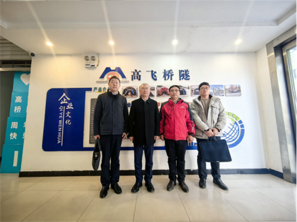 熱烈歡迎洛陽市工業和信息化局局長魏斌一行蒞臨高飛股份走訪調研
