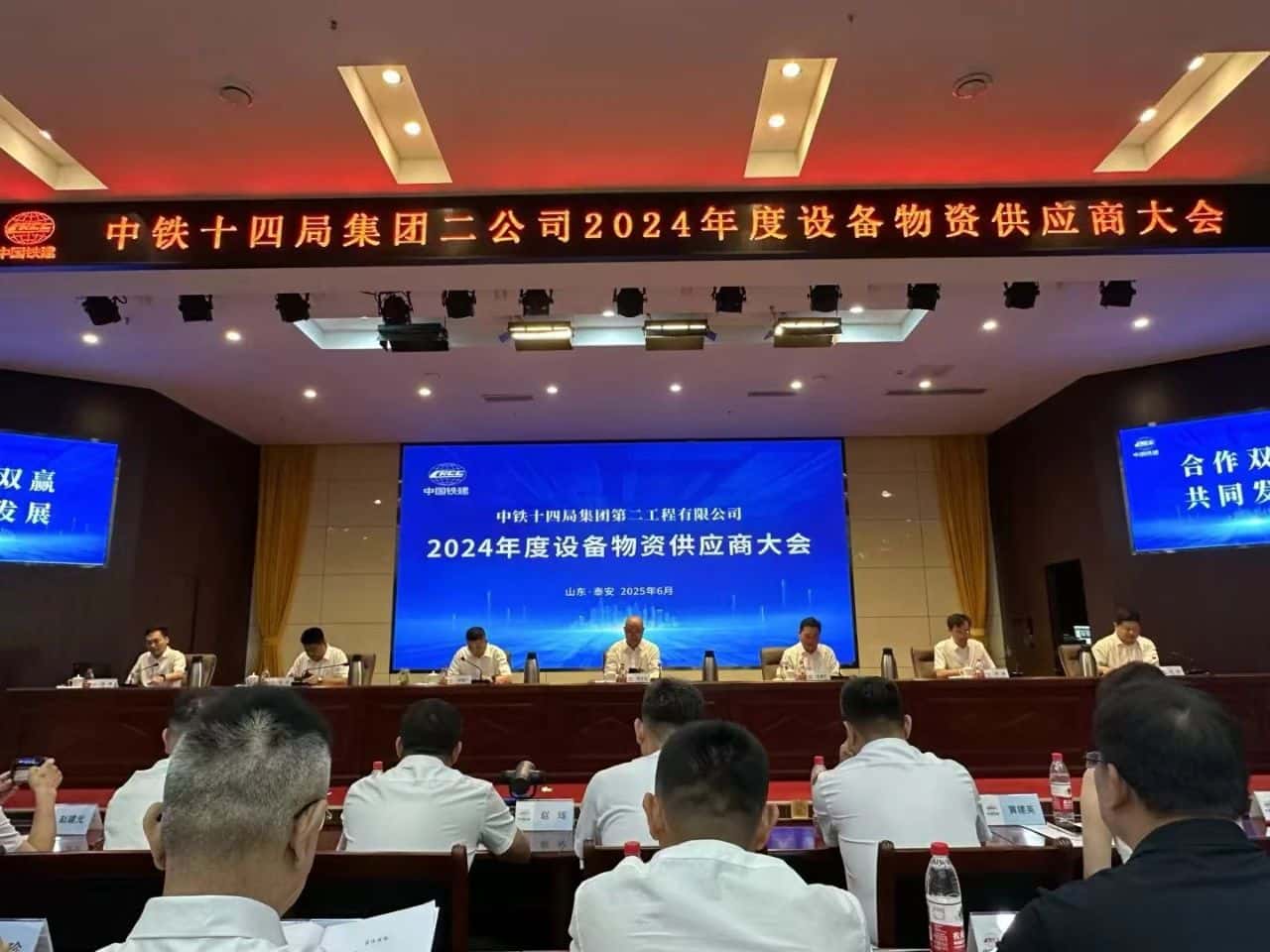 實力見證,再獲殊榮!——高飛股份榮膺中鐵十四局集團二公司【2024年度合格供應商】 實力見證,再獲殊榮!——高飛股份榮膺中鐵十四局集團二公司【2024年度合格供應商】